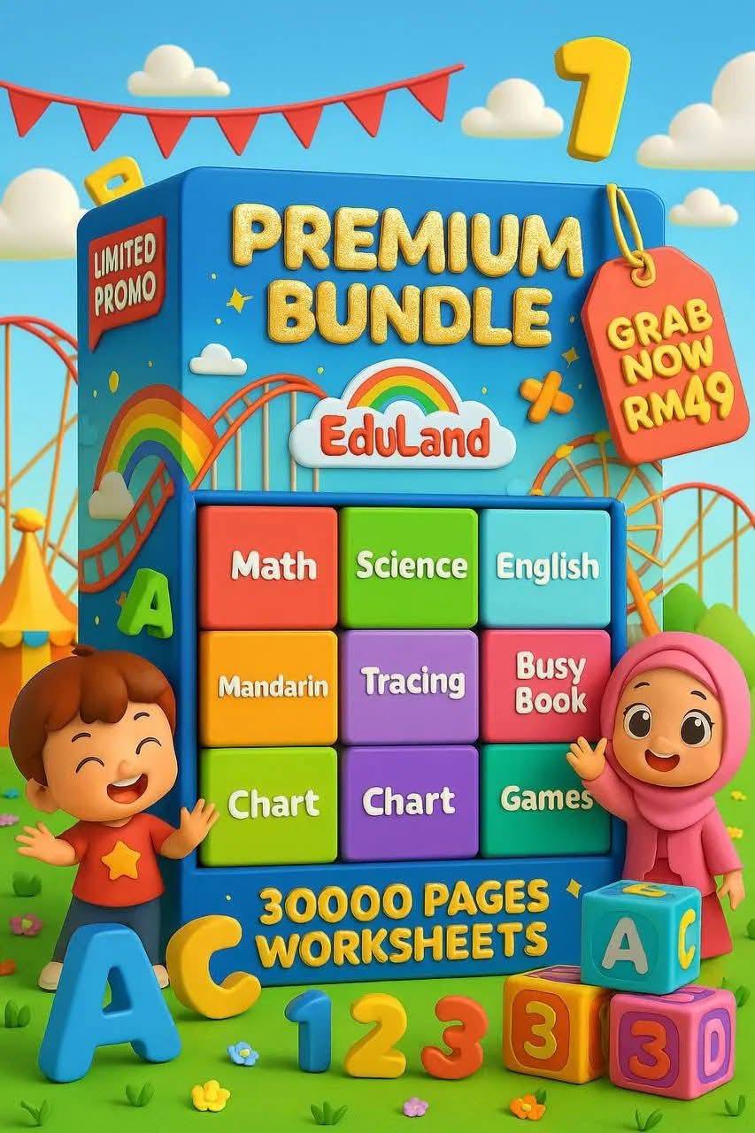 EduLand Bundle